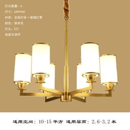 【全銅簡約吊燈9203系列客廳吊燈餐廳吊燈】-
