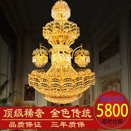 圣麗達燈飾產(chǎn)品 圣麗達燈飾產(chǎn)品圖片 圣麗達燈飾怎么樣 最新圣麗達燈飾產(chǎn)品展示
