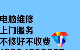 立山上門服務 一站式解決您的系統、網絡與平面設計需求